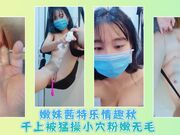 嫩妹茜特乐情趣秋千上被猛操小穴粉嫩无毛